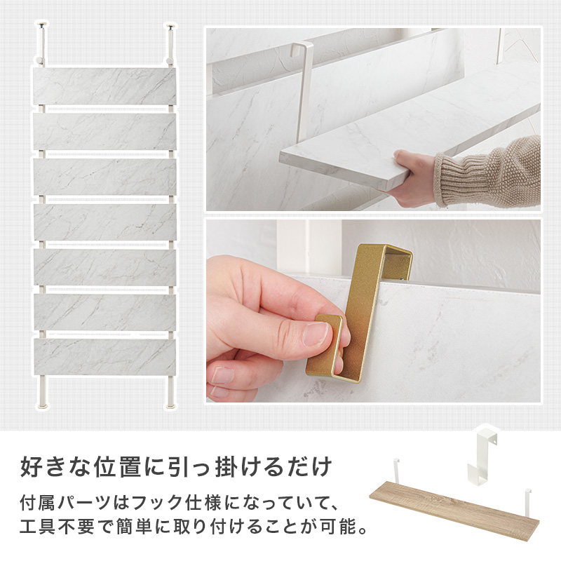 突っ張りラック