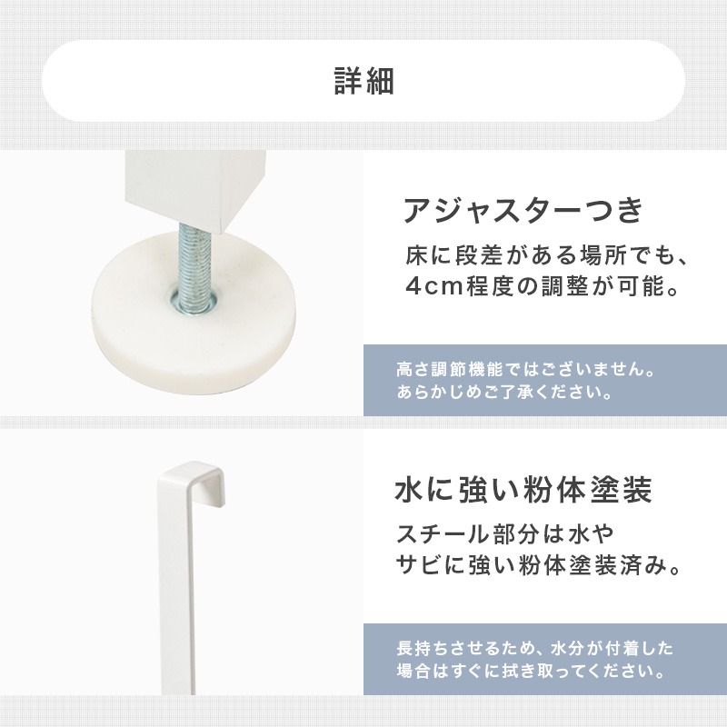 突っ張りラック
