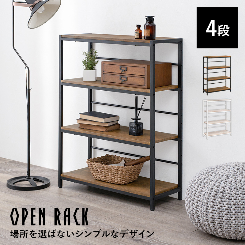 収納家具 収納棚 ラック オープンシェルフ 本棚 飾り棚 収納 棚