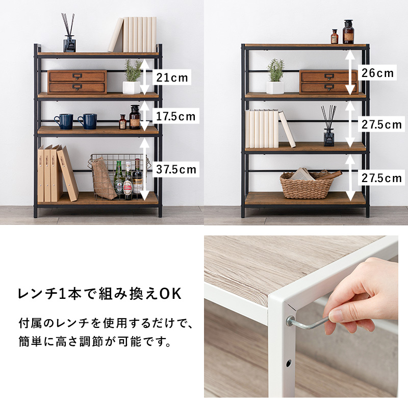 収納家具 収納棚 ラック オープンシェルフ 本棚 飾り棚 収納 棚