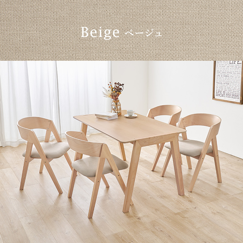 ダイニングテーブルセット 5点 斜め脚タイプ (ダイニングテーブル