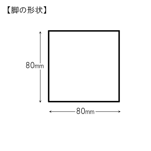 テーブル脚 テーブル用脚 DIY 脚のみ パーツ MK 木製兼用脚 太脚