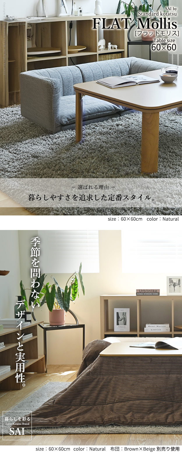 こたつ コタツ こたつテーブル フラットヒーター折れ脚こたつ-フラット