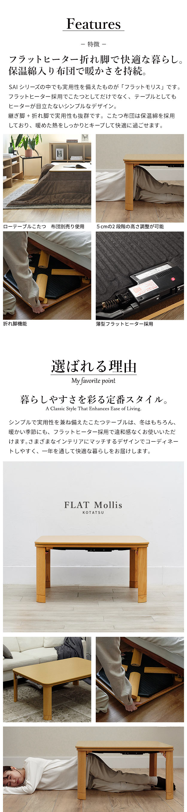 黄色が可愛い カラー　こたつテーブル　マグネットヒーター付き　フラットヒーター こたつ コタツ こたつテーブル フラットヒーター折れ脚こたつ-フラット