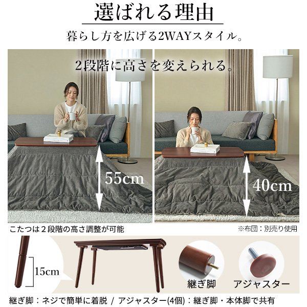 こたつ コタツ こたつテーブル フラットヒーター ソファこたつ