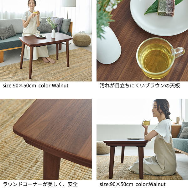 【通年使用可】フラットヒーターこたつ 高さ55/40ブエノ 90×50㎝ ソファで使えるフラットヒーターこたつ bueno(ブエノ) 105x55cmの通販