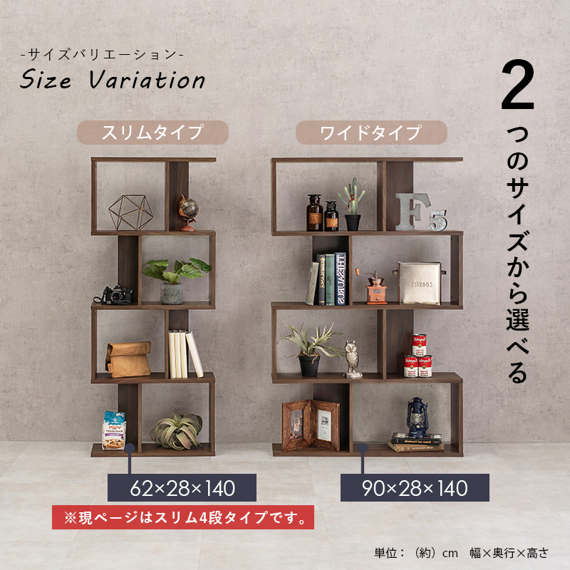 収納家具 収納棚 ラック オープンシェルフ 本棚 飾り棚 収納 棚