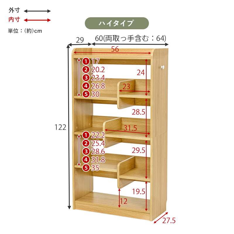 収納家具 収納棚 ラック オープンシェルフ 本棚 飾り棚 収納 棚
