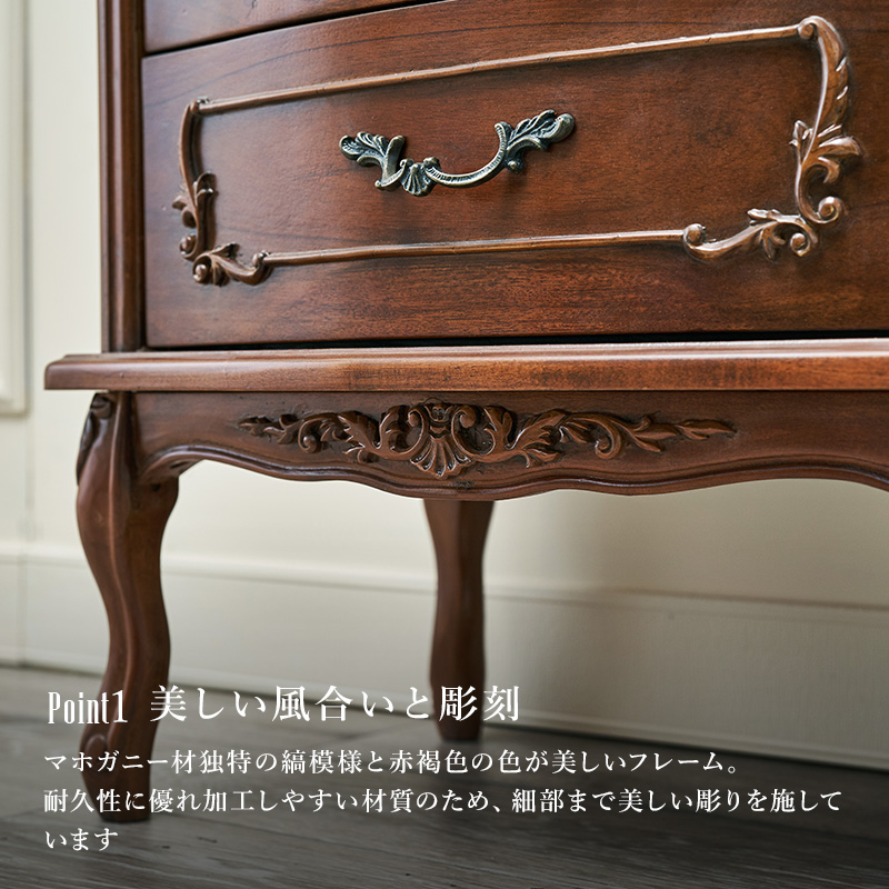 アンティーク家具 クラシック レトロ チェスト ラック RCH-1467