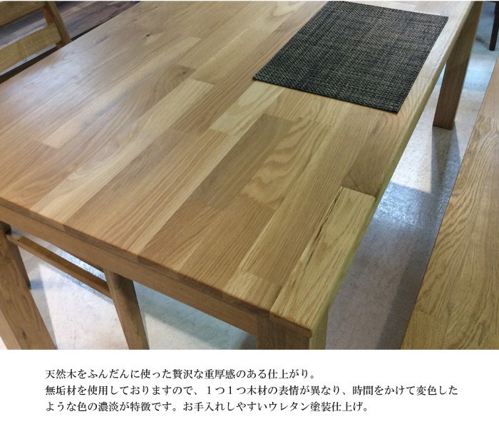 ダイニングテーブル テーブル 机 食卓 オーズIII ORZ 160 オーク