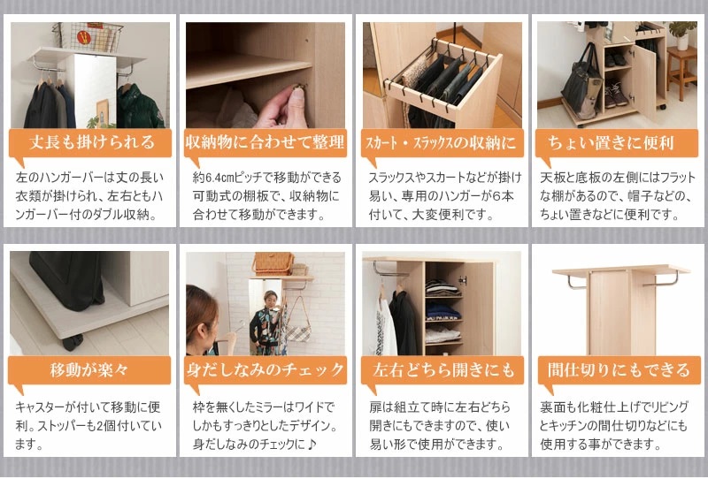 ハンガーラック