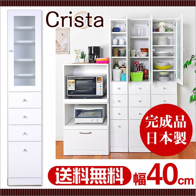 キッチン収納棚 食器棚 :ez0019-40:かぐわん - 通販 - Yahoo!ショッピング