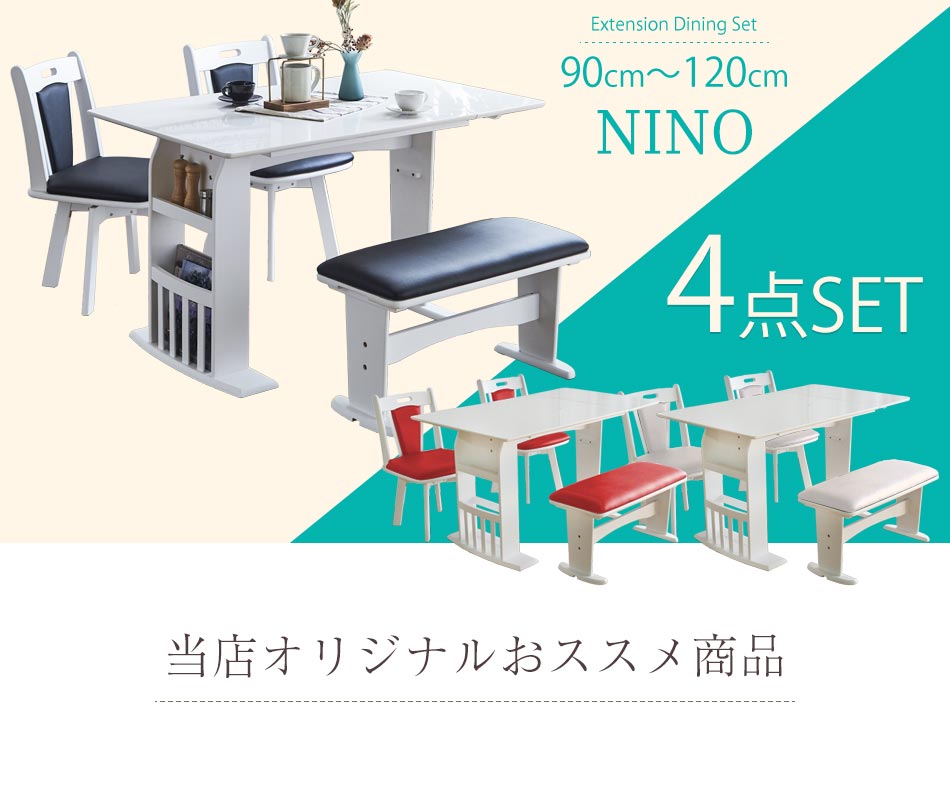 ダイニングテーブル 折りたたみ 伸縮 幅38〜124cm バタフライテーブル