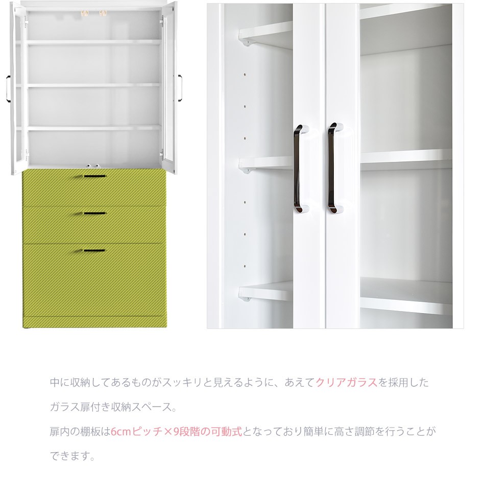 キッチン 収納 食器棚 完成品 アウトレット : ez0069-80db : かぐわん 