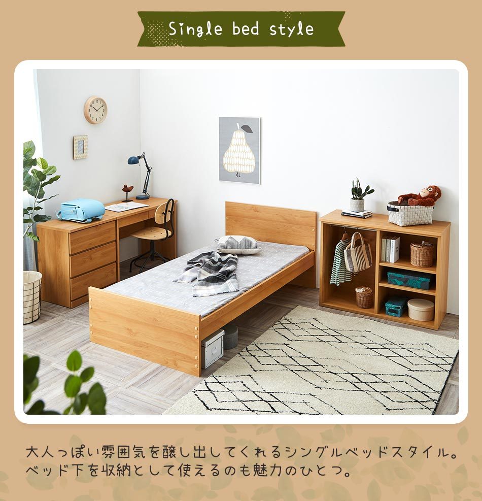 システムベッド 学習机 子供 デスク 国産 木製 ベッド ロフトベッド 