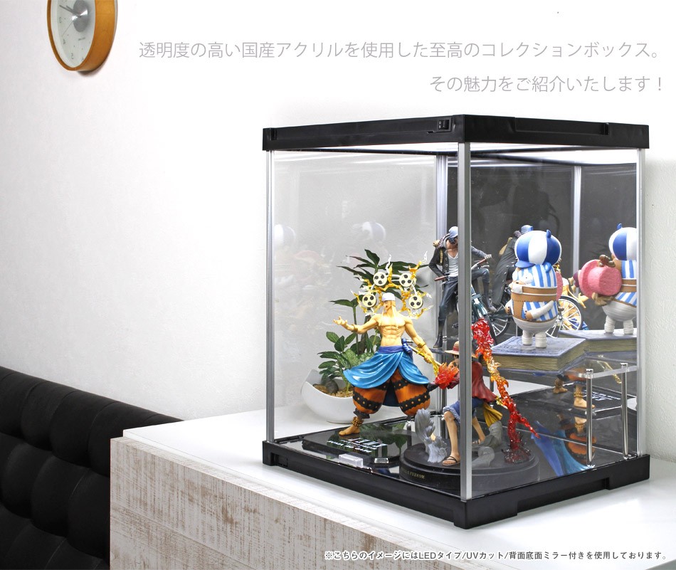 コレクションケース アクリル ディスプレイケース フィギュアケース アクリルケース 1段 日本製 透明ケース 35cm : ez0155 : かぐわん  - 通販 - Yahoo!ショッピング