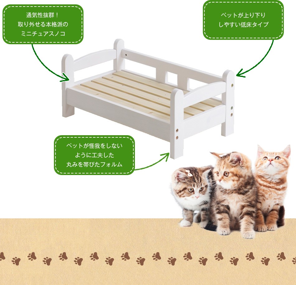 ペットベッド 夏用 スノコベッド ペット用品 犬 猫 洗えるすのこ 犬用 猫用 男の子 女の子 ペット用 ベッド スノコ Jsk 0036 かぐわん 通販 Yahoo ショッピング