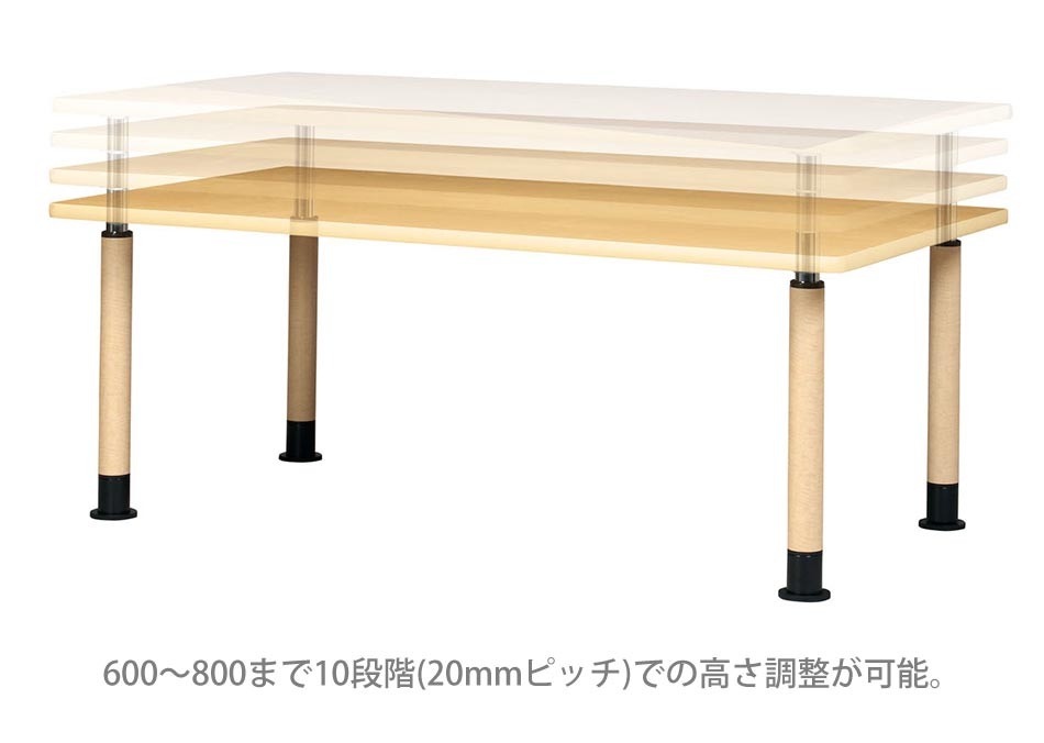 昇降式テーブル(幅160cm) 福祉テーブル ミーティングテーブル 会議机 マーニャ テレワーク ワークデスク 在宅 受付、応接家具 