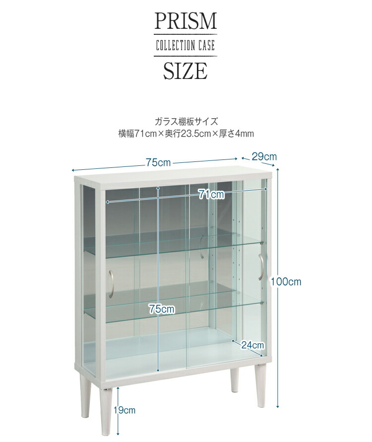 コレクションケース コレクションボード ガラスケース フィギュア ...