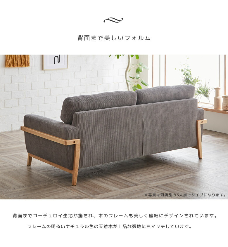 ソファ ソファー 2人掛け おしゃれ 北欧 2人掛けソファ sofa 肘あり 2