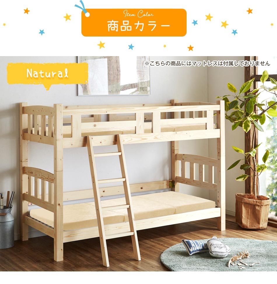 ☆取引中☆ 【値下げしました】中古二段ベッド - 家具