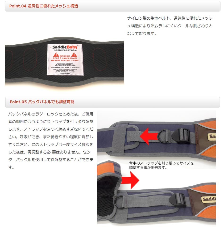 サドルベビー 正規品 ベビー用品の肩車キャリー ベビー用品 肩車用 手放し 安全 ハンズフリーショルダー :nz-0012:かぐわん 通販  