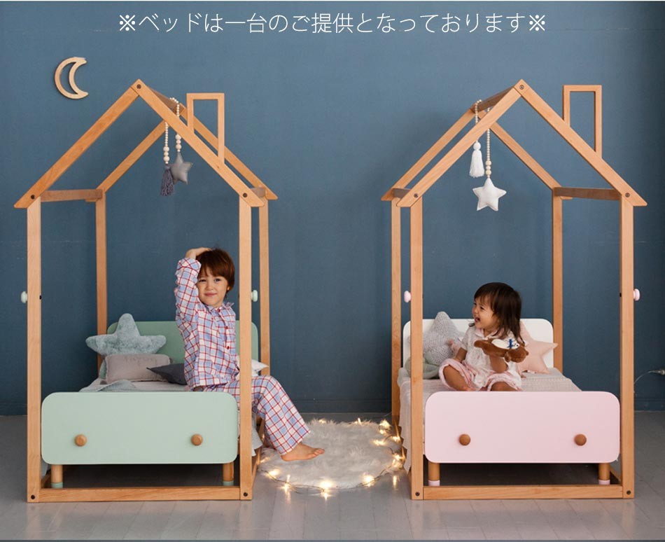 HOPPLHouse+Play KidsBed セット キッズベッド 幼児用ベッド 子供部屋 キッズインテリア ベッド 秘密基地 屋内 室内 かわいい  : nz-0016 : かぐわん - 通販 - Yahoo!ショッピング