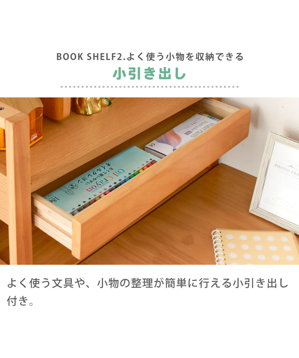 勉強机 学習机 学習デスク 勉強デスク 3点セット デスク 机 分割 書棚