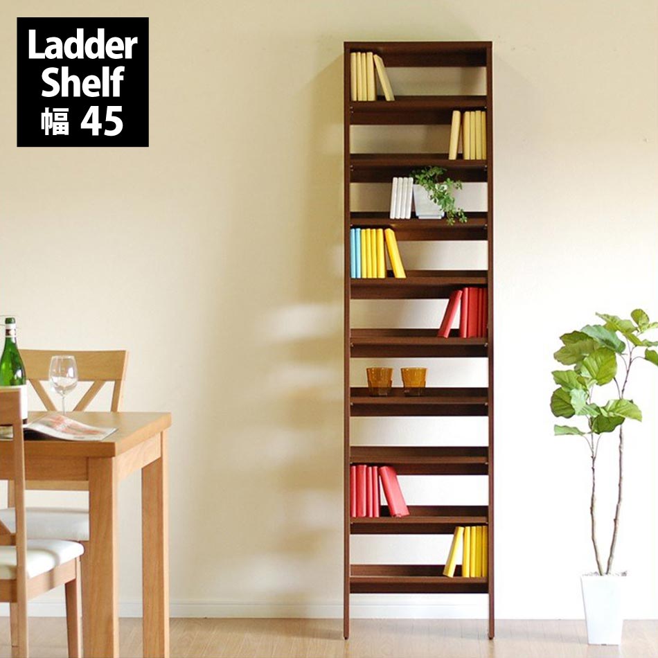 超美品の ラダーシェルフ シェルフ ハシゴ 幅 45cm デザイン おしゃれ コーディネート 国産 大川 本棚 書棚 ご注文 ご注文 Www Gatorheatandair Com
