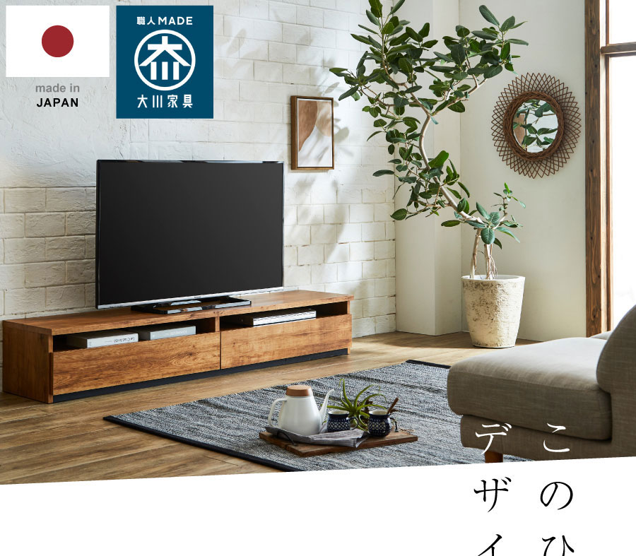 TVボード 幅 180cm テレビ台 ローボード リビング テレビ TV テレビ 
