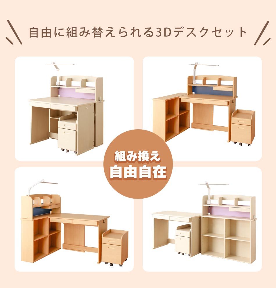 学習机 学習デスク 5点セット LEDライト付き シンプル おしゃれ ...