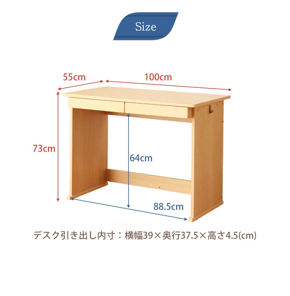 学習机 学習デスク 4点セット 【送料無料】 リバーシブル 木製机 勉強 