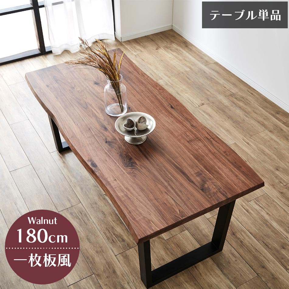 机 テーブル 1枚板 幅130 高60 奥60 ライトオーク fuboru.co.id