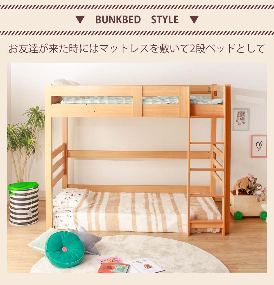 三段ベッドパイプベッド分離可能 スチールベッド　子供部屋スチール耐震