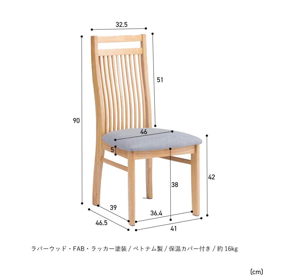 こたつチェア コタツチェア ダイニングチェア こたつ椅子 2脚セット