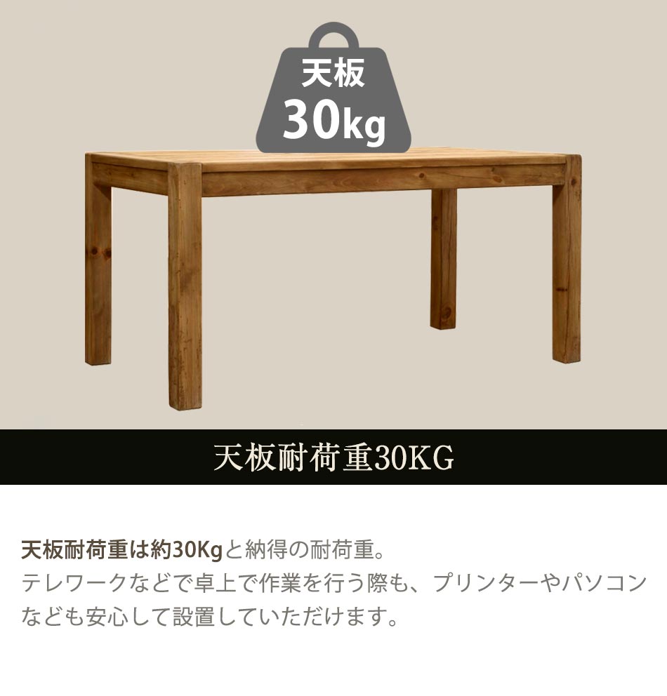 ダイニングテーブル 天然木 食卓テーブル 無垢材 古材 アンティーク 
