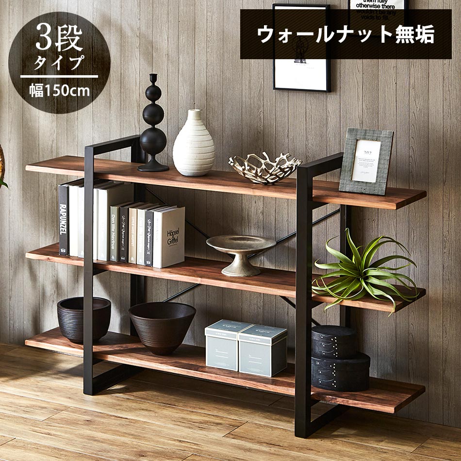 正規代理店 美品 関家具 オーウェンⅡ オープンシェルフ 高さ150cm