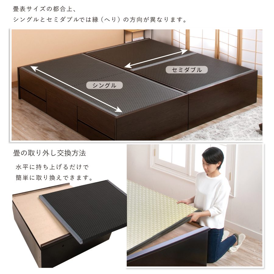 畳ベッド美草畳 国産 シングル 収納付 ベッド 2杯引出 パネル