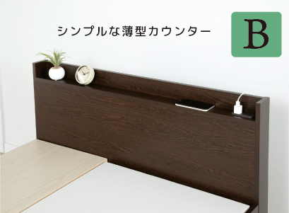 収納付ベッド セミシングルベッド ベッドフレーム ヘッドボード D