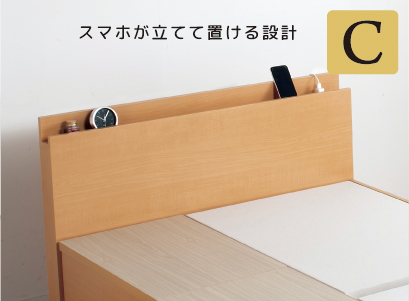 収納付ベッド セミダブルベッド ベッドフレーム ヘッドボード Dタイプ