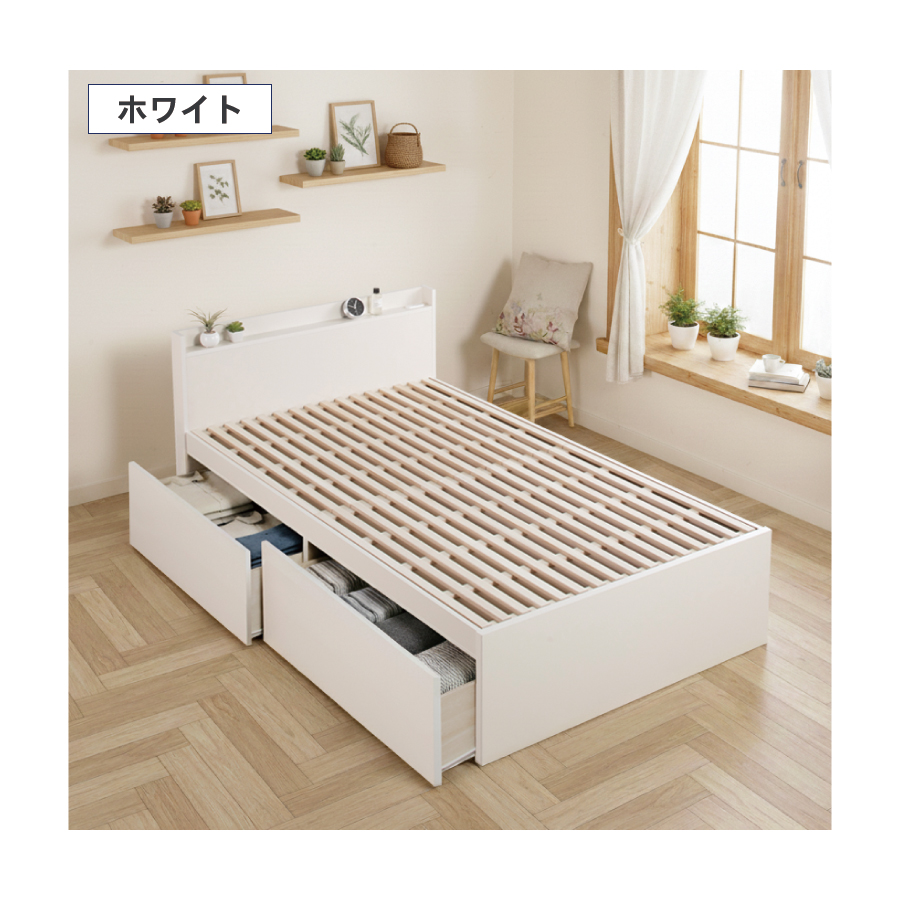 すのこベッド セミダブルベッド 収納付ベッド ベッドフレーム