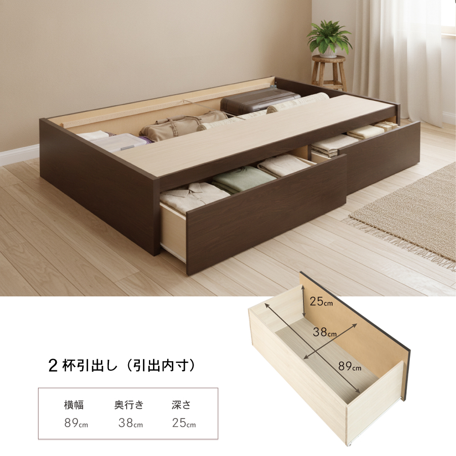 畳ベッド 収納付ベッド シングルベッド ベッドフレーム 引出収納 日本