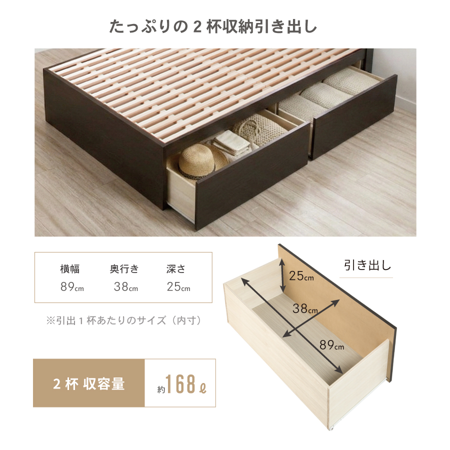 すのこベッド 収納付ベッド シングルベッド ベッドフレーム 日本製 2杯引出 幅98cm コンセント スライドレール ゲイル | ブランド登録なし | 03