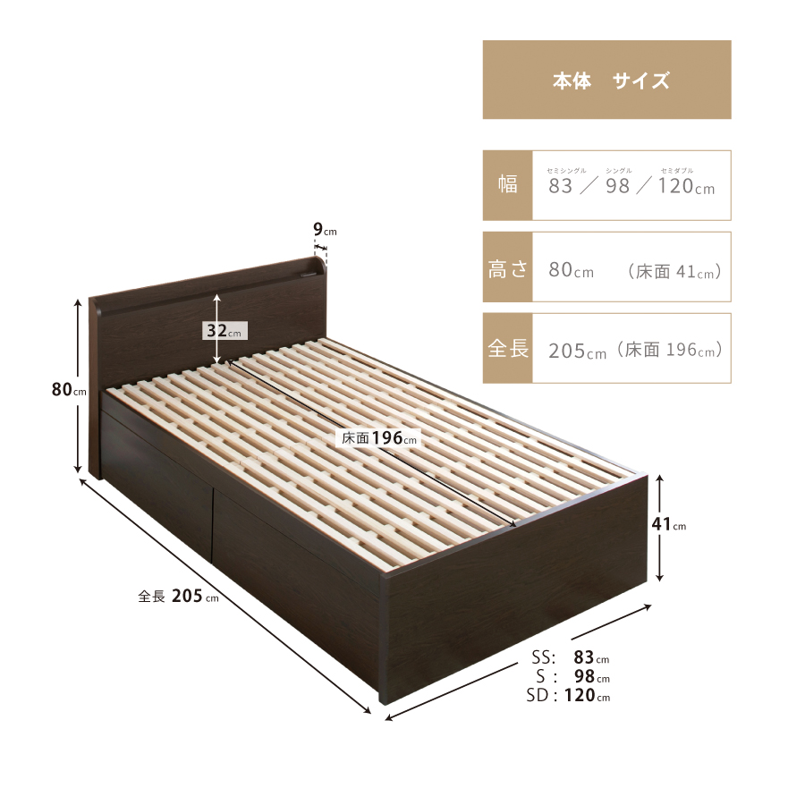 すのこベッド 収納付ベッド シングルベッド ベッドフレーム 日本製 2杯引出 幅98cm コンセント スライドレール ゲイル | ブランド登録なし | 05