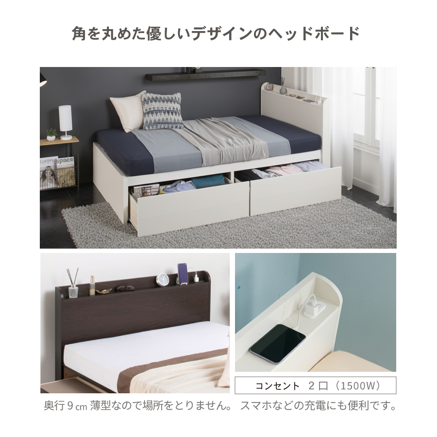 すのこベッド 収納付ベッド シングルベッド ベッドフレーム 日本製 2杯引出 幅98cm コンセント スライドレール ゲイル | ブランド登録なし | 07