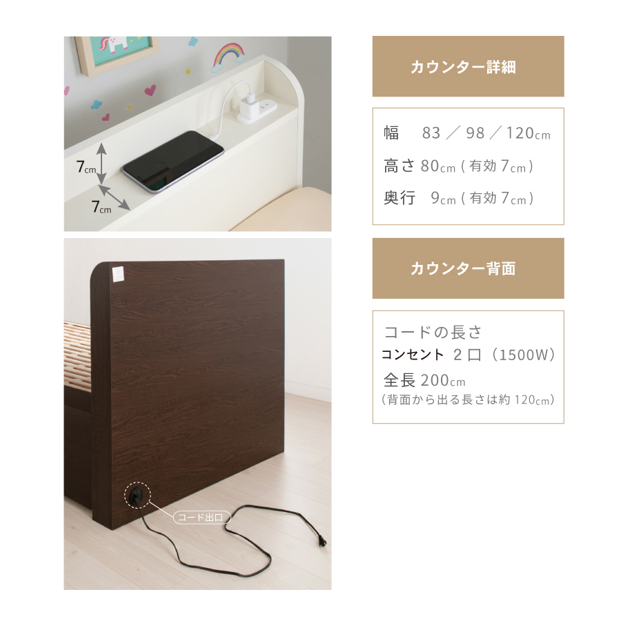 すのこベッド 収納付ベッド シングルベッド ベッドフレーム 日本製 2杯引出 幅98cm コンセント スライドレール ゲイル | ブランド登録なし | 08