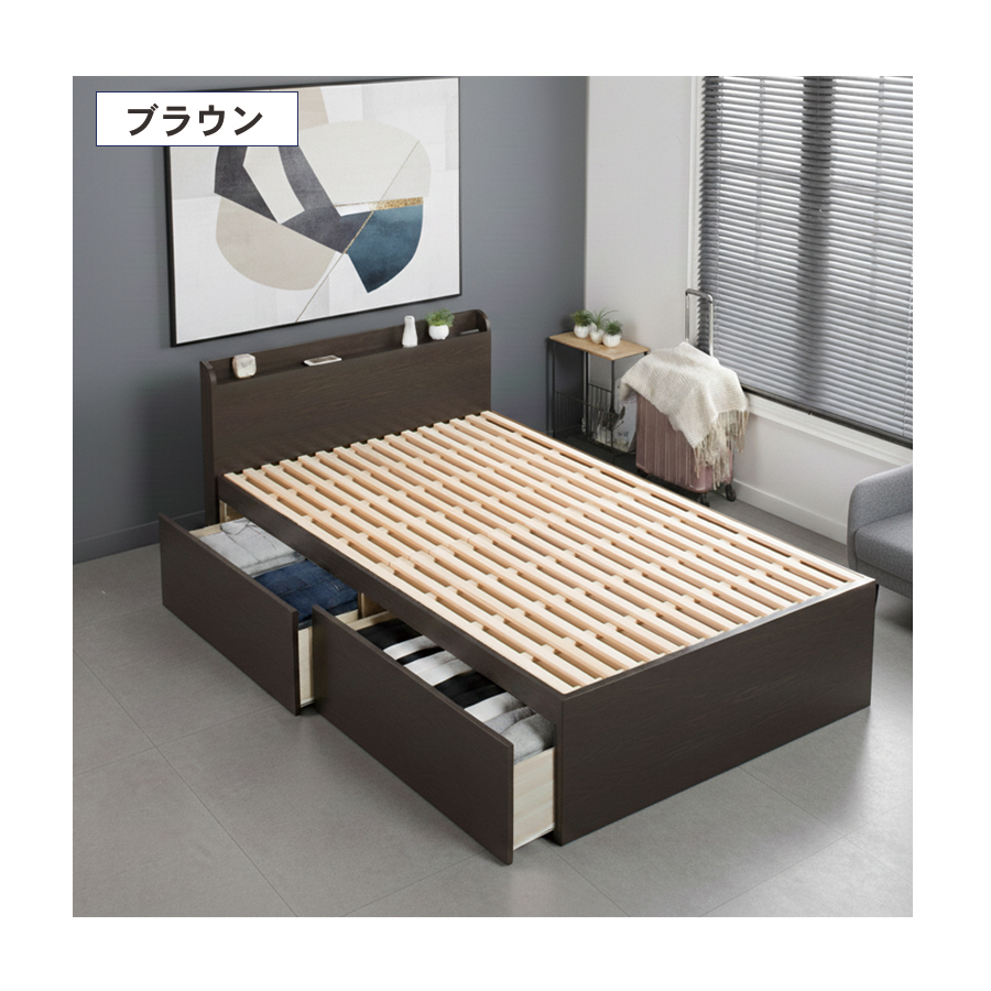 すのこベッド 収納付ベッド シングルベッド ベッドフレーム 日本製 2杯引出 幅98cm コンセント スライドレール ゲイル | ブランド登録なし | 16
