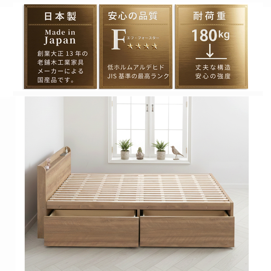 すのこベッド 収納付ベッド シングルベッド ベッドフレーム 日本製 2杯引出 幅98cm コンセント スライドレール ゲイル | ブランド登録なし | 13