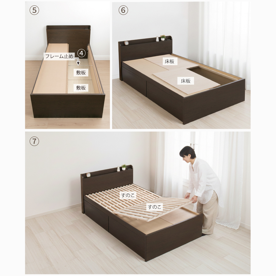 すのこベッド 収納付ベッド シングルベッド ベッドフレーム 日本製 2杯引出 幅98cm コンセント スライドレール ゲイル | ブランド登録なし | 12