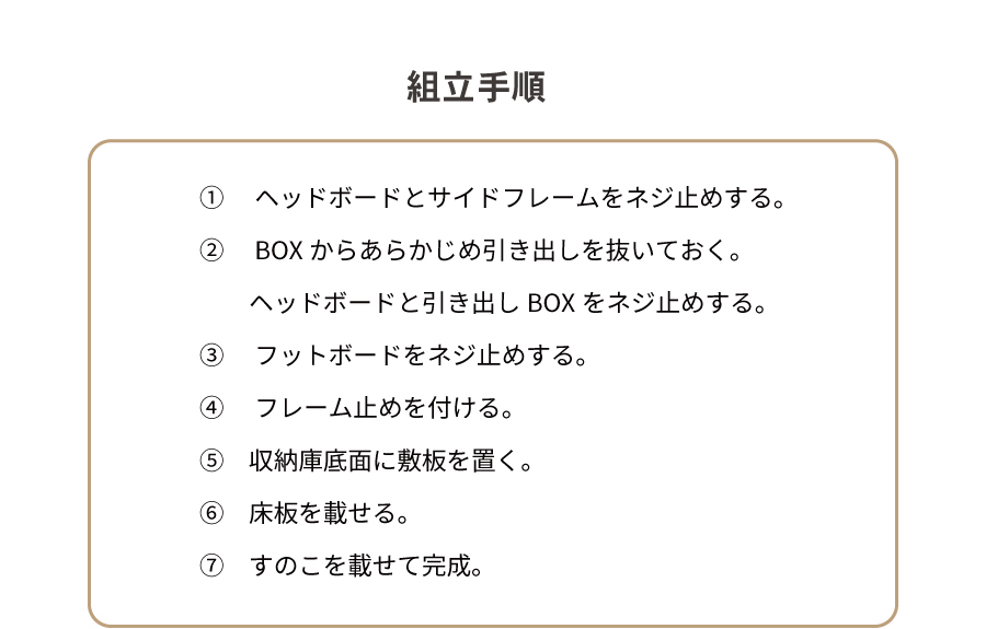 すのこベッド 収納付ベッド シングルベッド ベッドフレーム 日本製 2杯引出 幅98cm コンセント スライドレール ゲイル | ブランド登録なし | 10